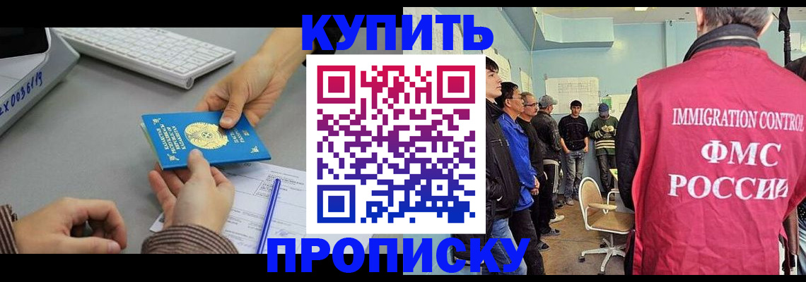 где прописаться в Тульской области