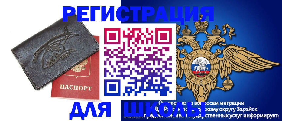 прописка поиск в Тульской области