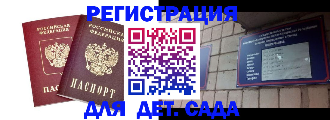 прописка для работы в Тульской области